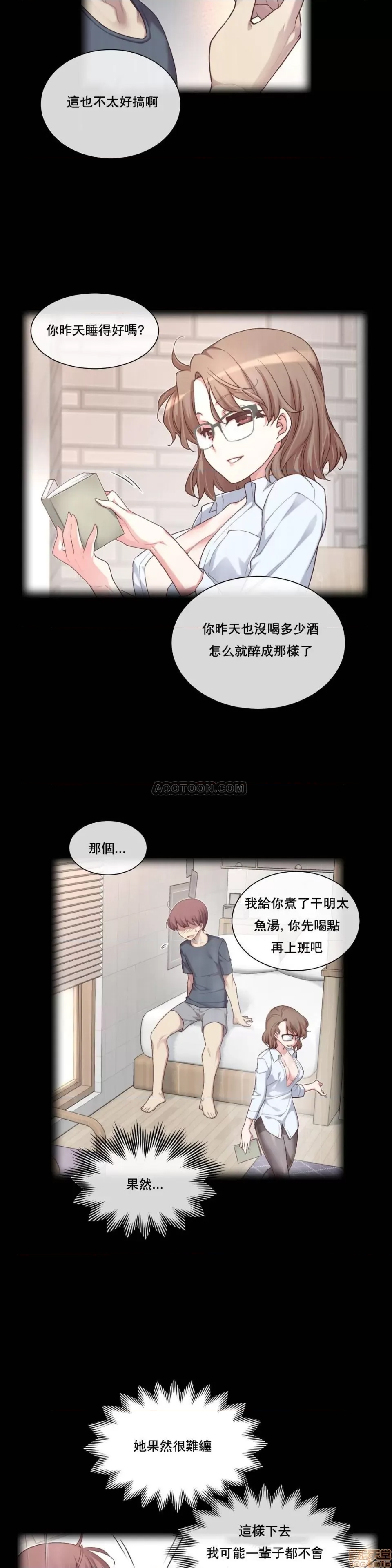 第 43 页