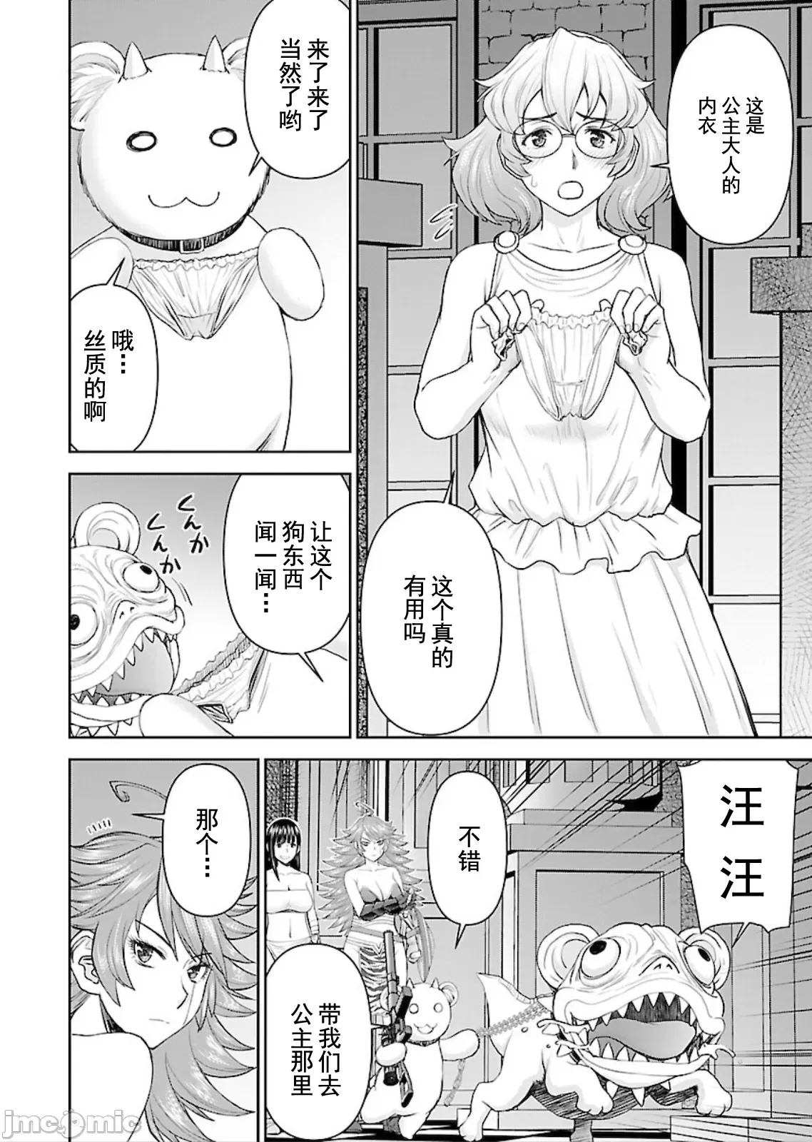第 4 页