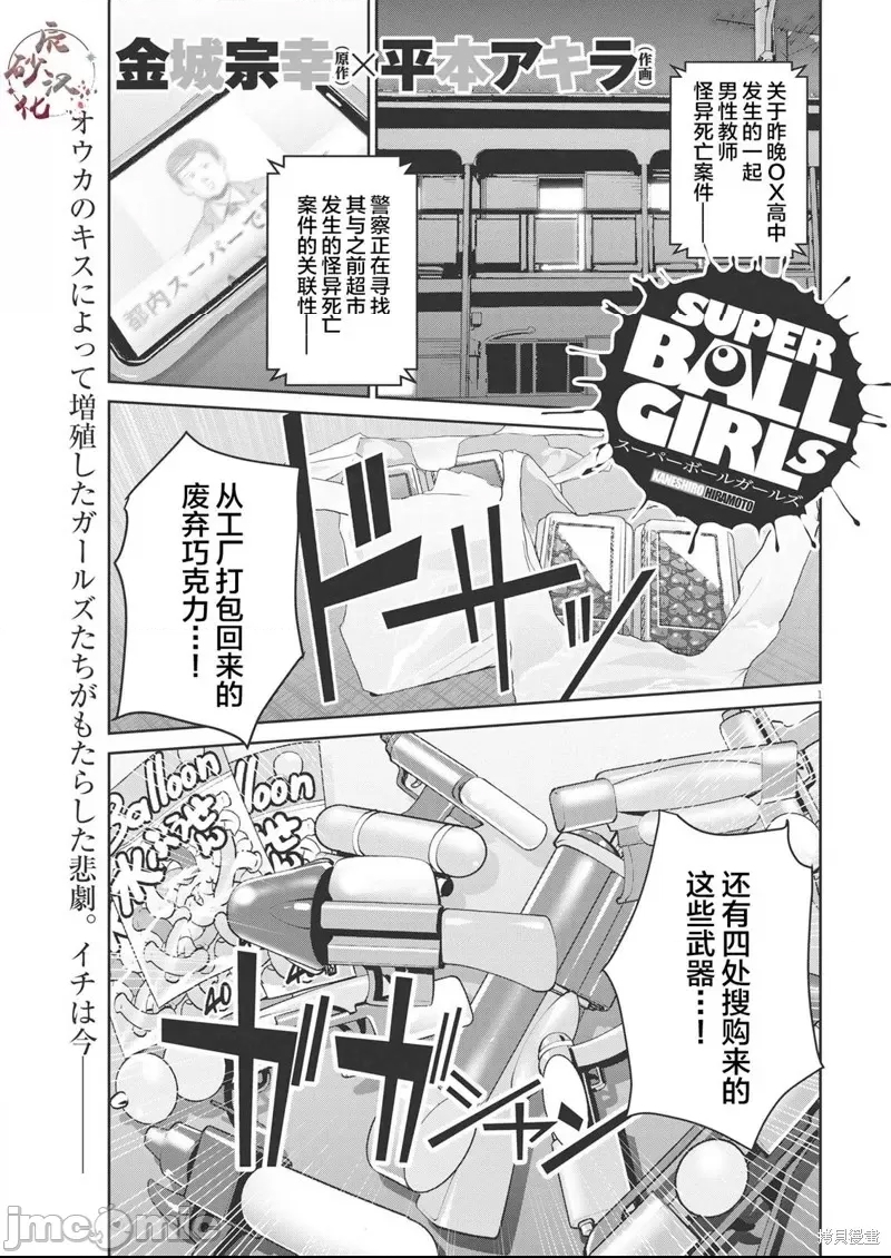 第 1 页