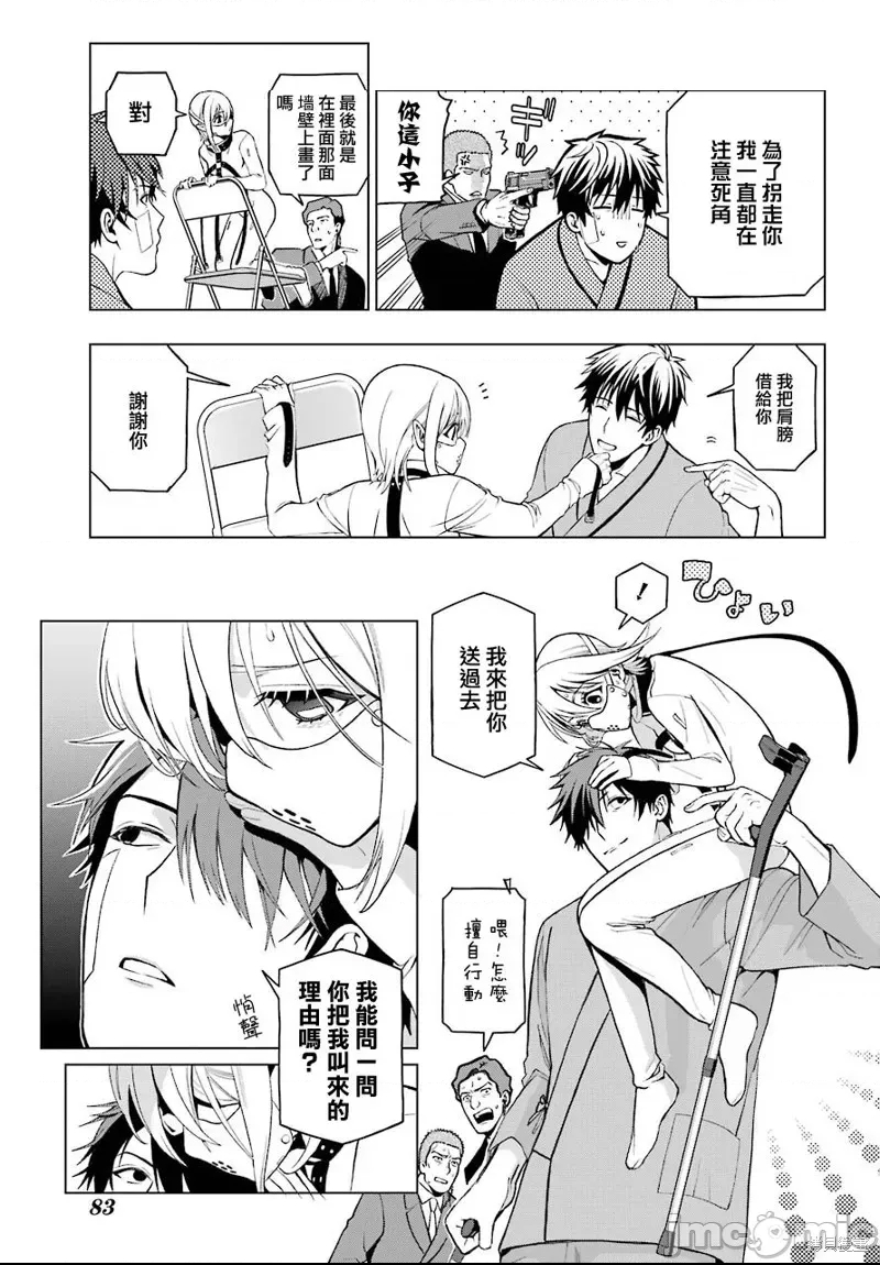 第 29 页