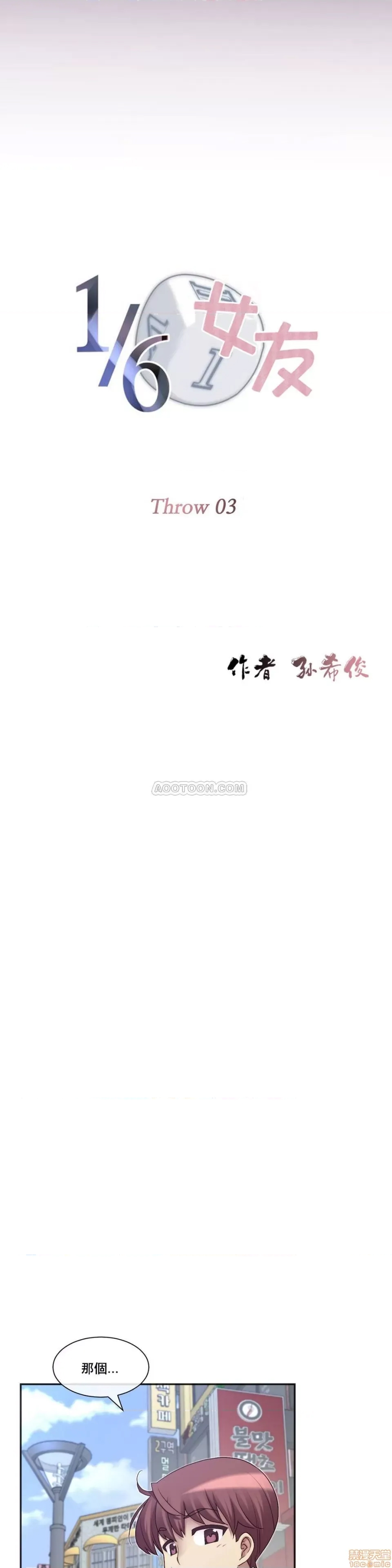 第 45 页