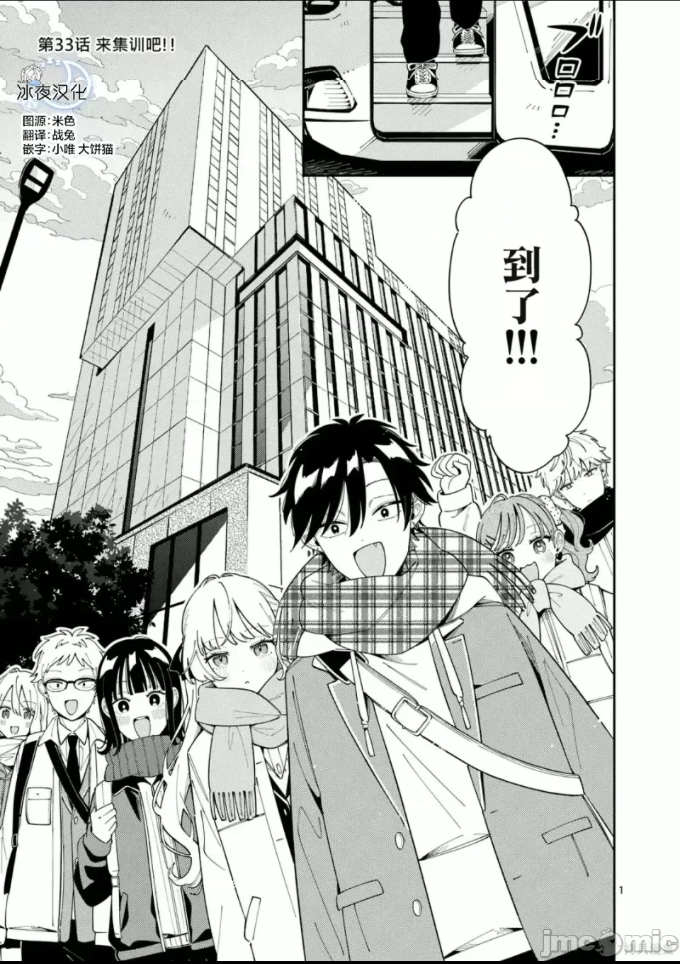 第 1 页