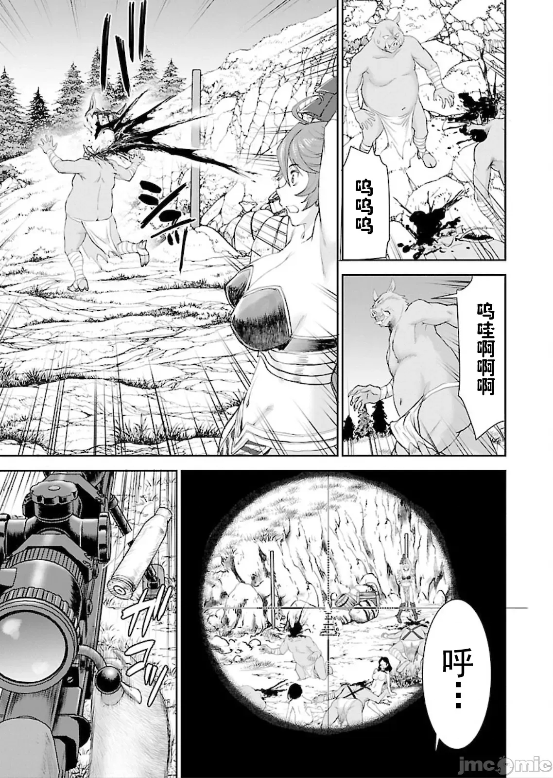 第 37 页
