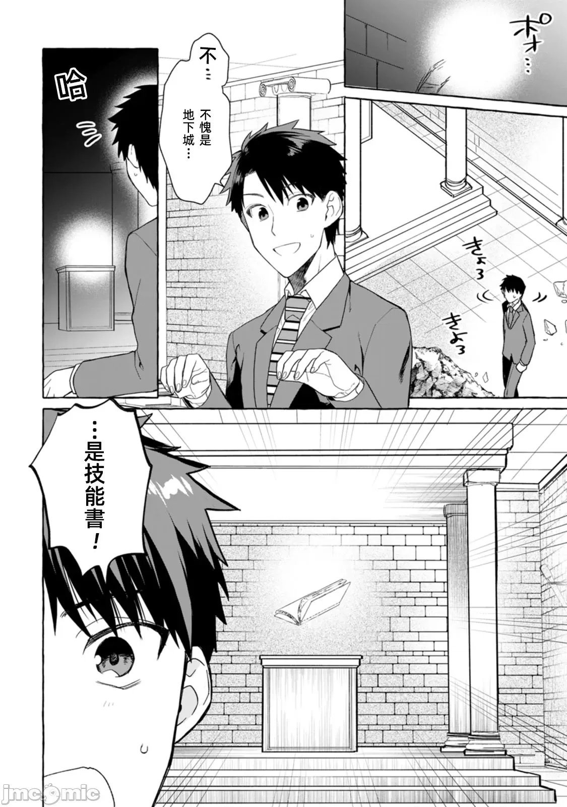 第 14 页