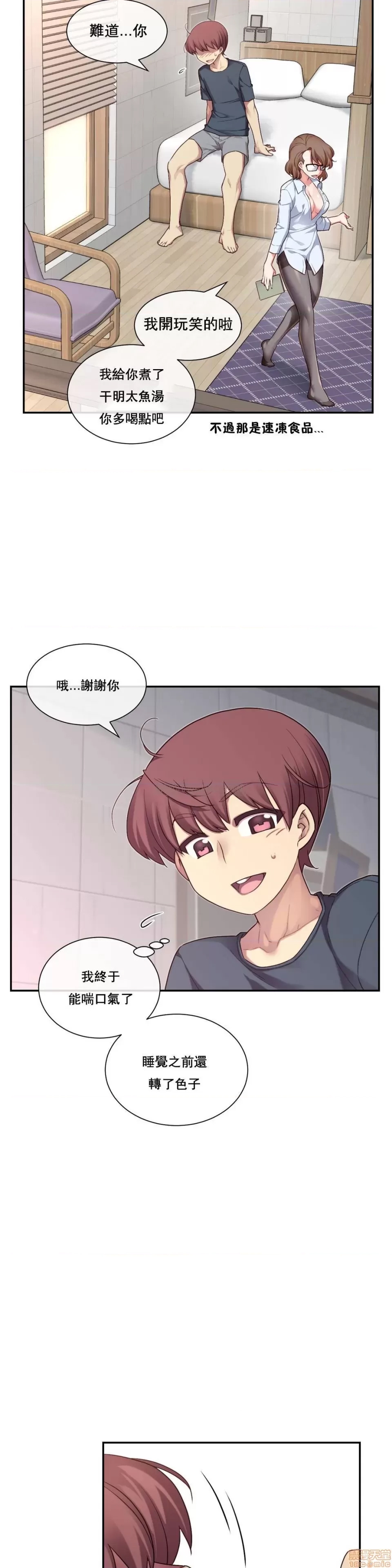 第 28 页