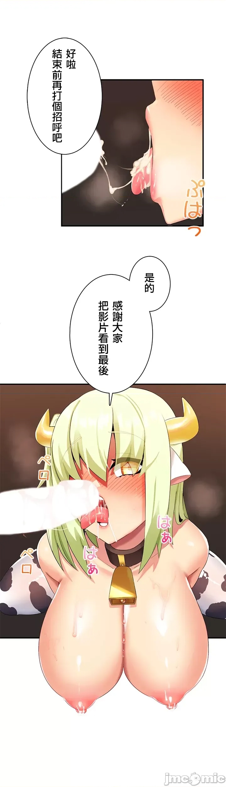 第 39 页