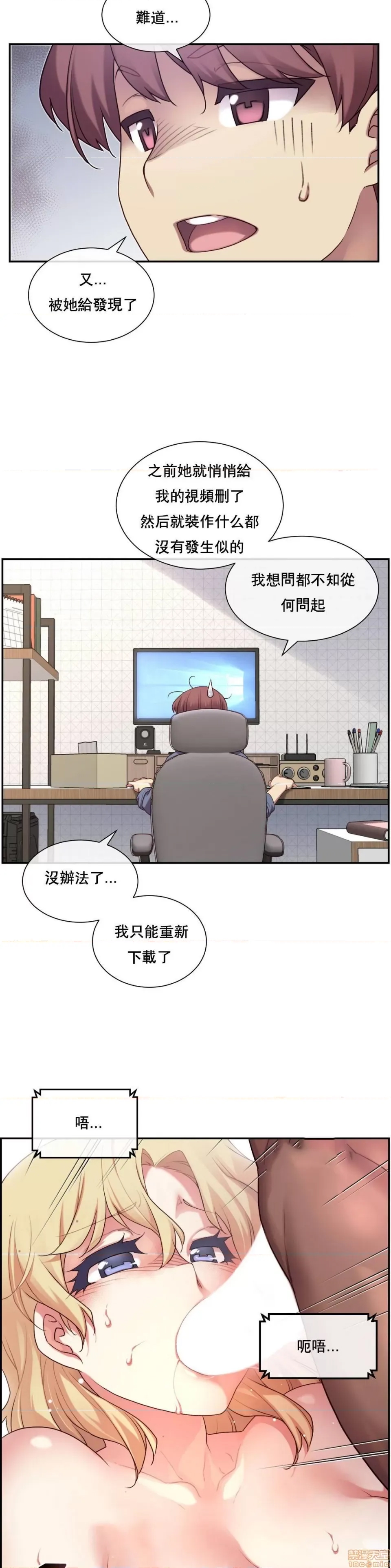 第 77 页