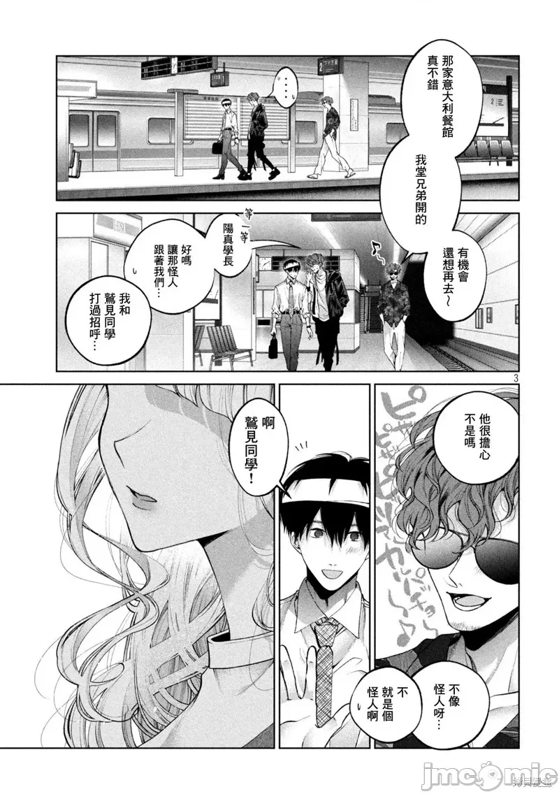 第 3 页