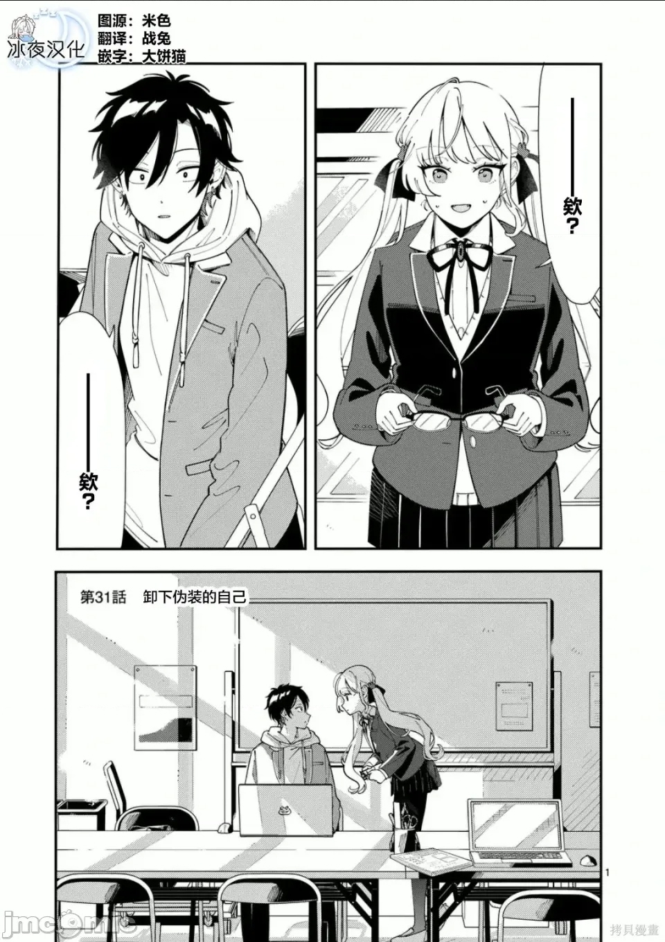 第 1 页