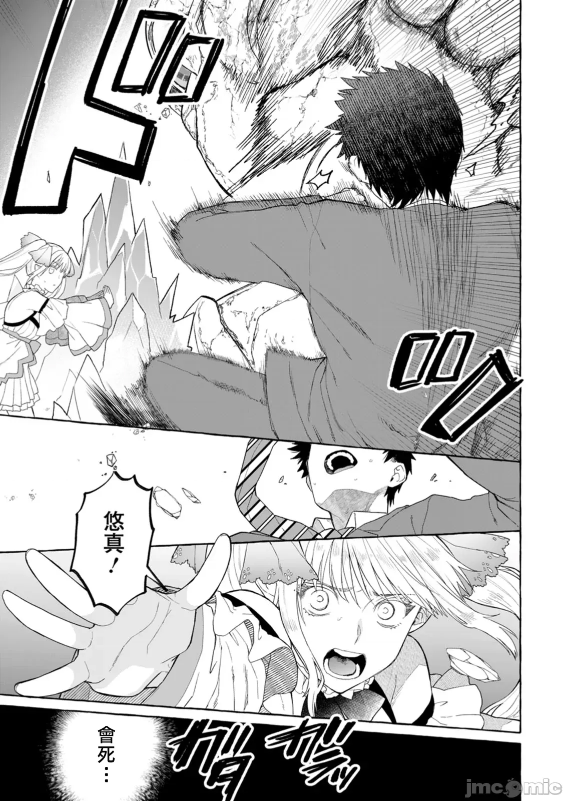 第 29 页