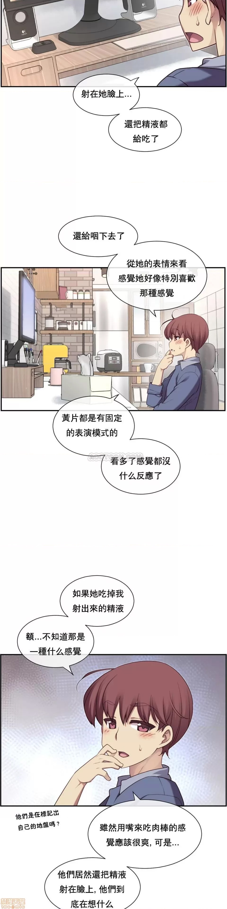第 88 页