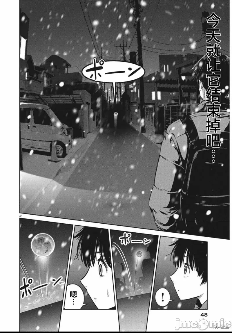 第 45 页