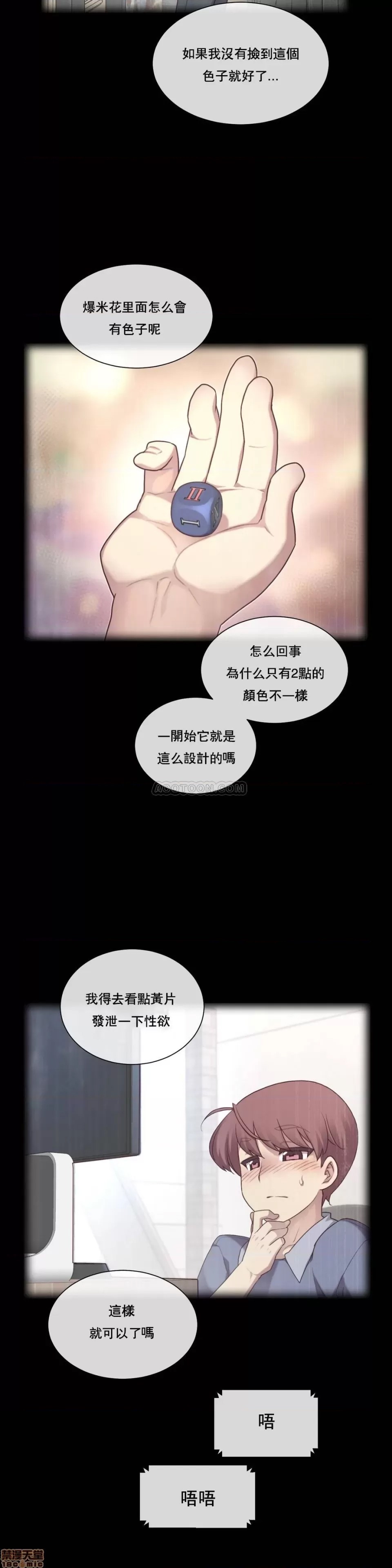 第 84 页