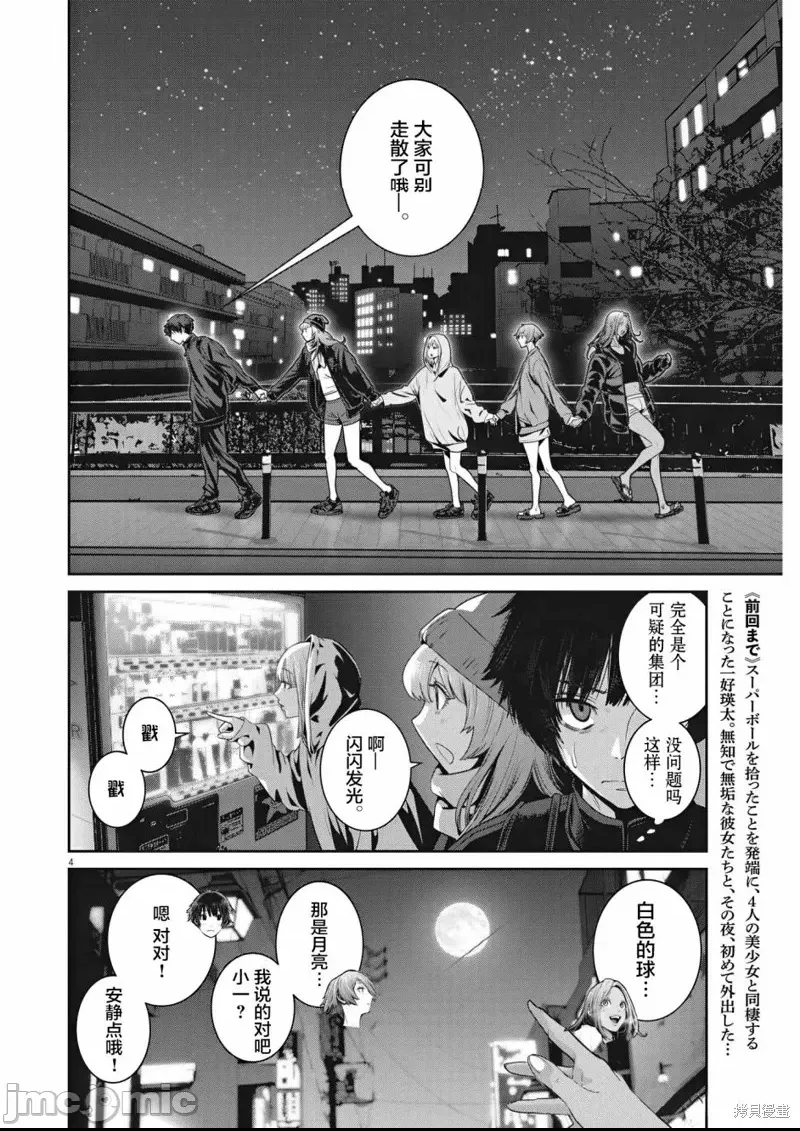 第 3 页