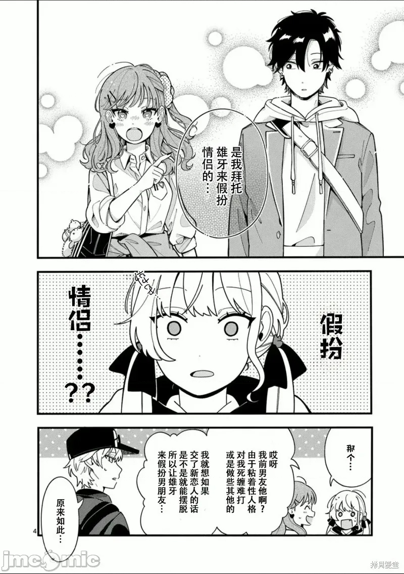 第 4 页