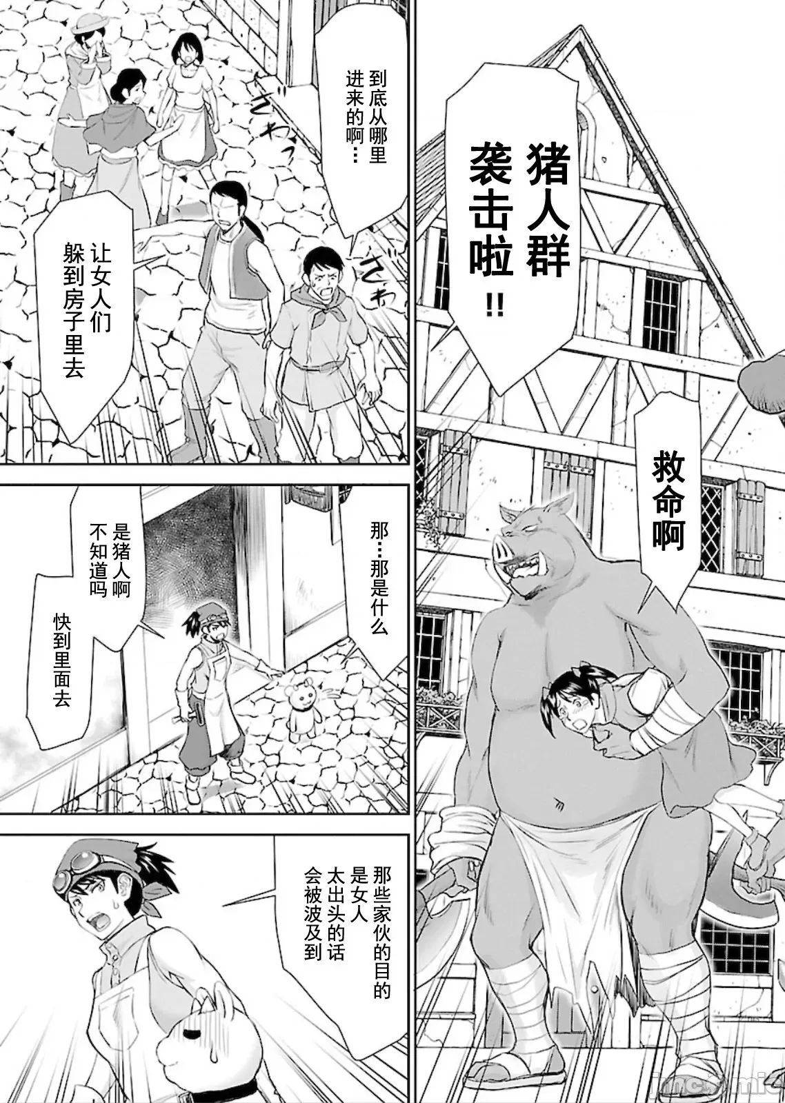 第 23 页