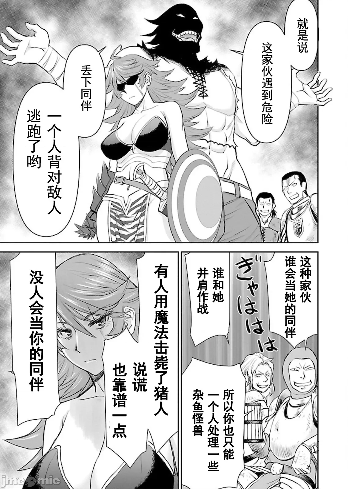 第 11 页