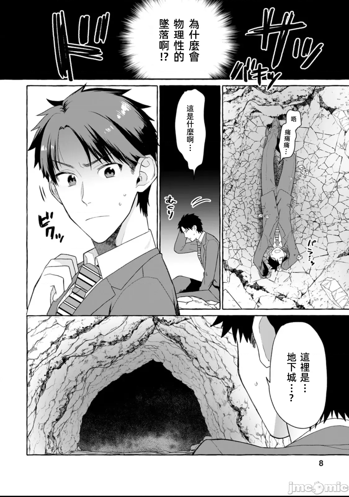 第 10 页