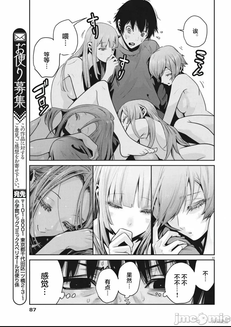 第 31 页