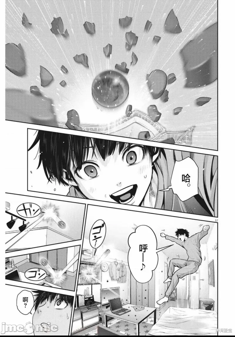 第 55 页