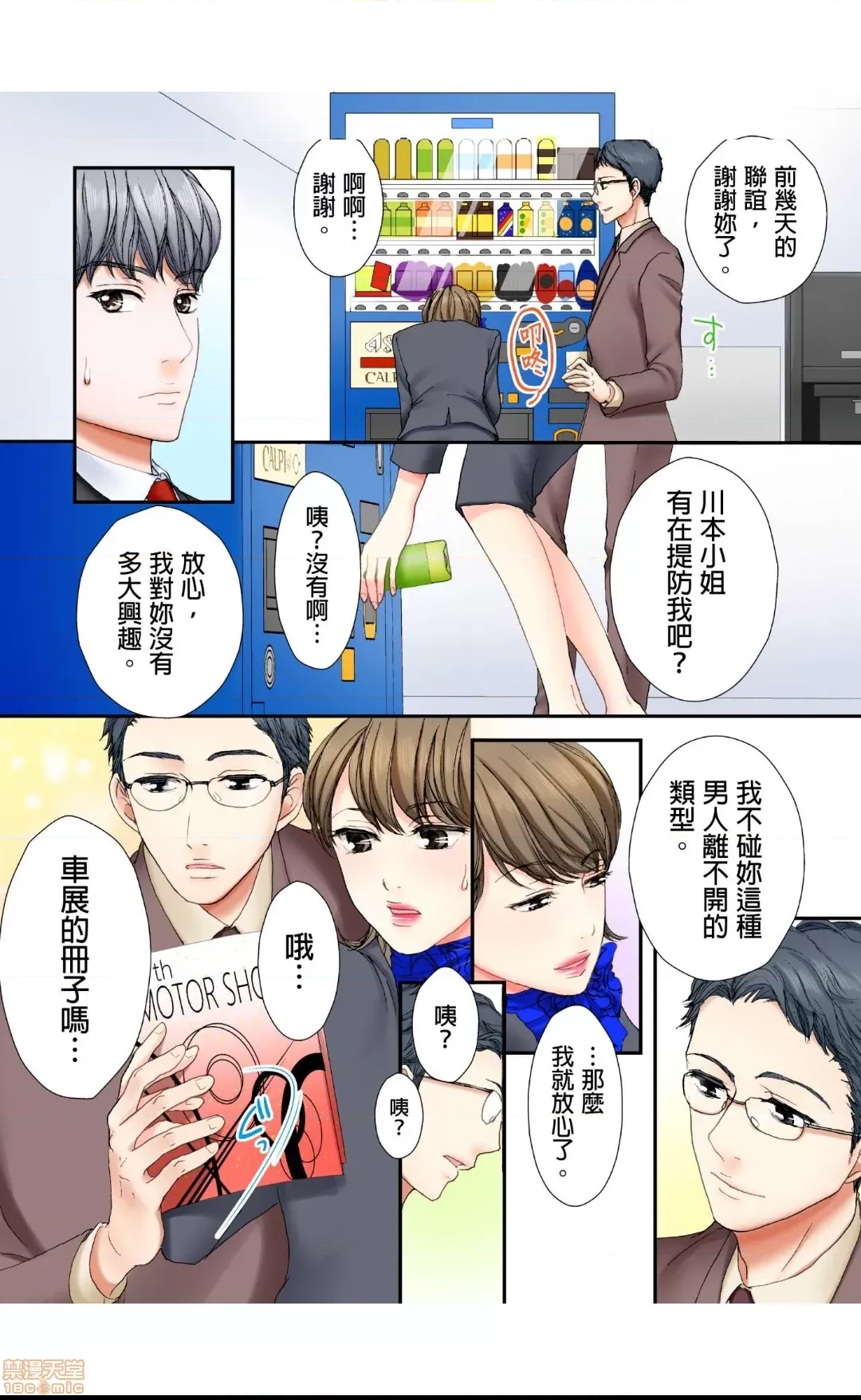 第 14 页