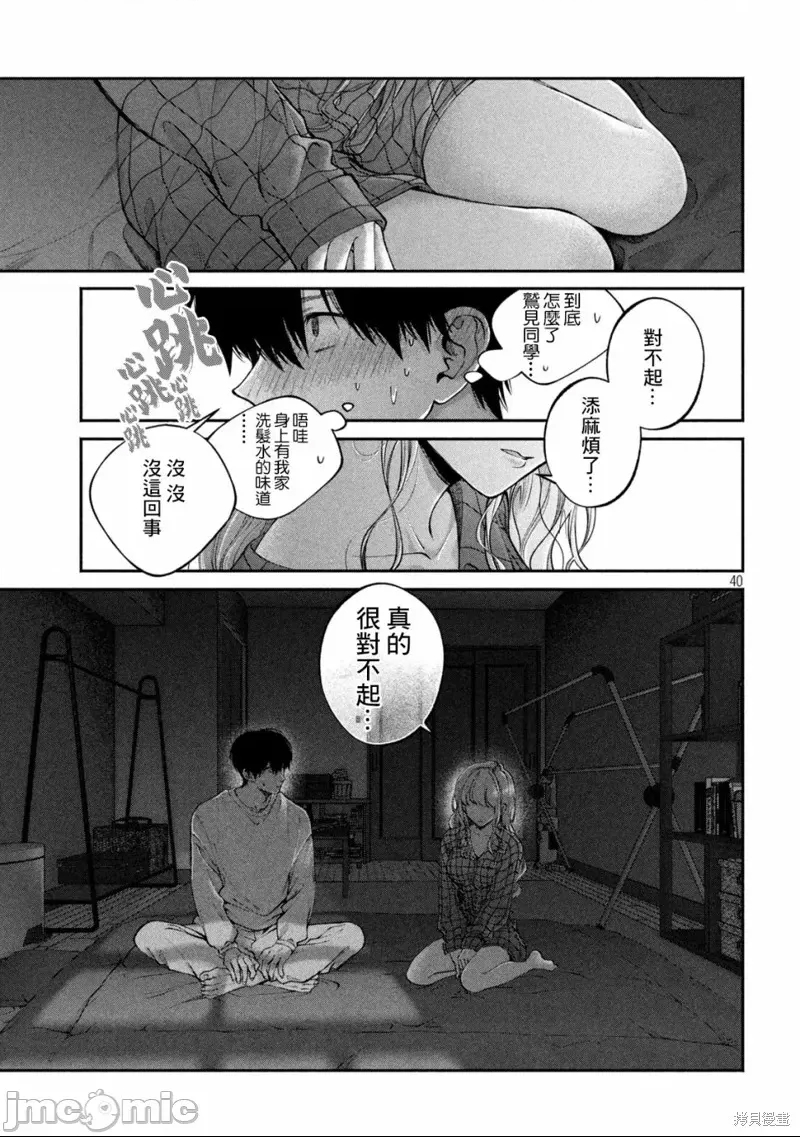 第 39 页
