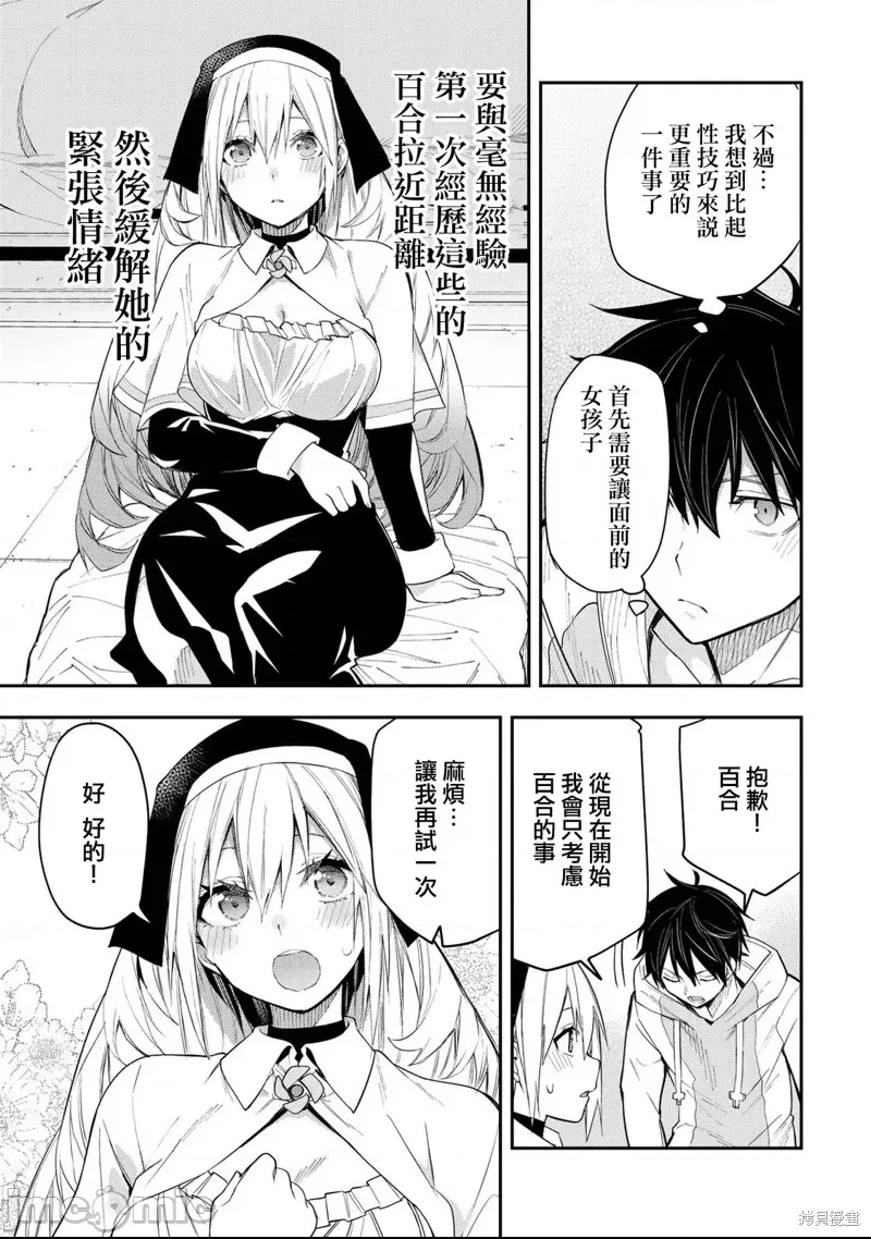 第 40 页