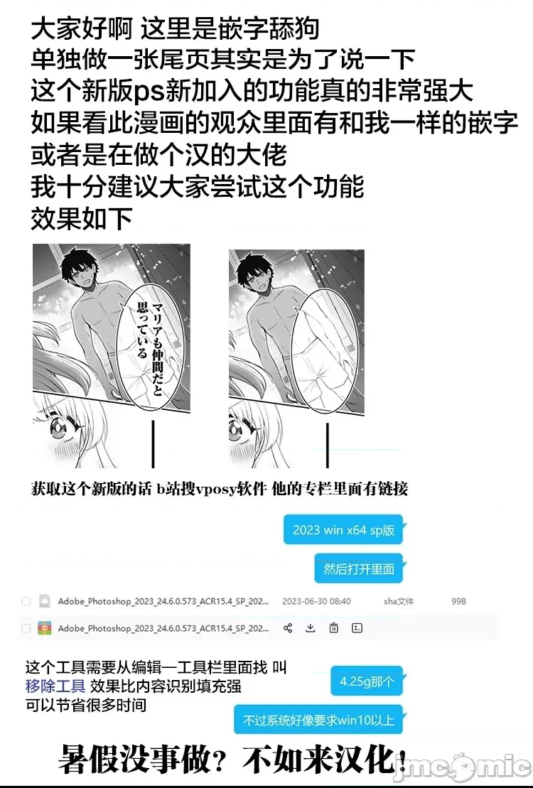 第 37 页