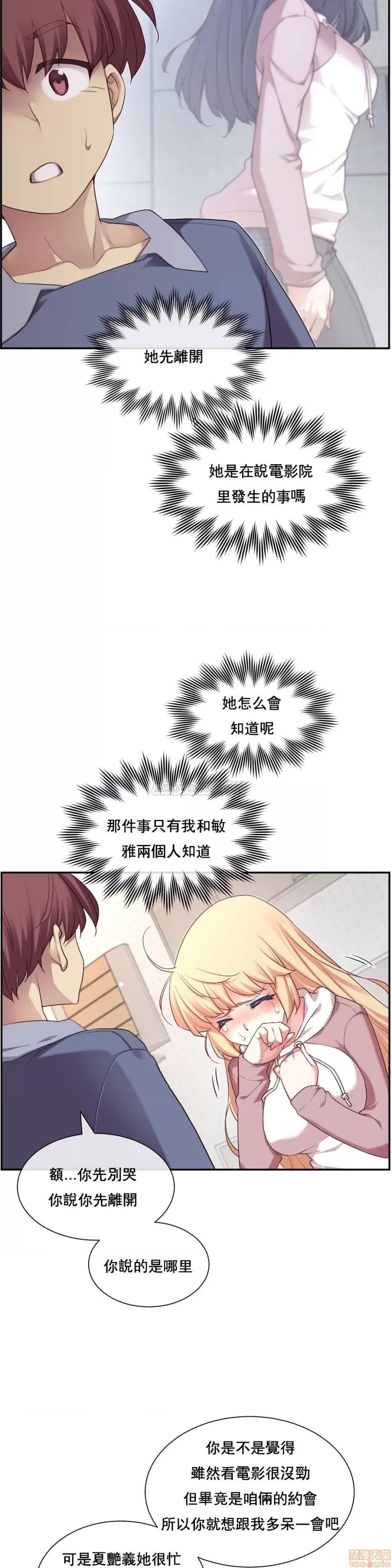 第 137 页