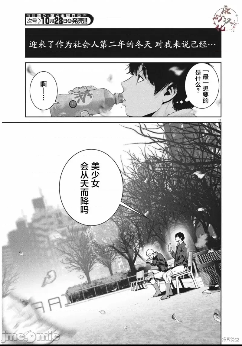 第 10 页