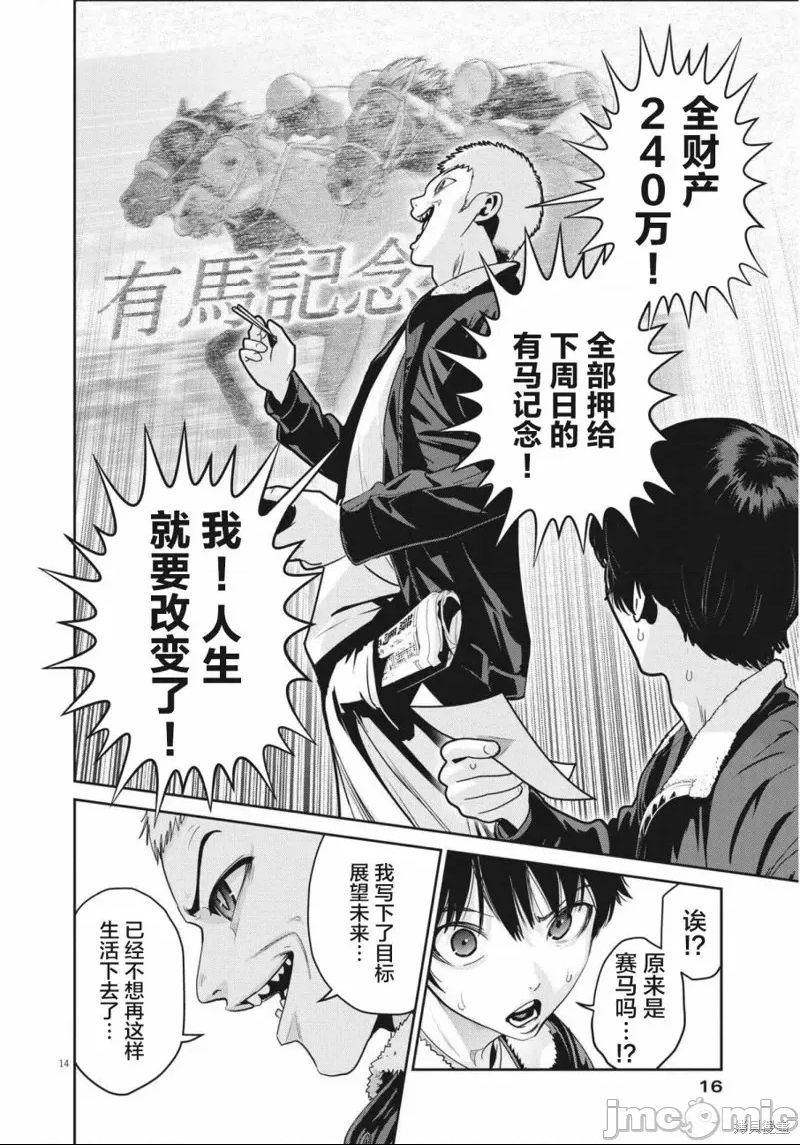 第 13 页