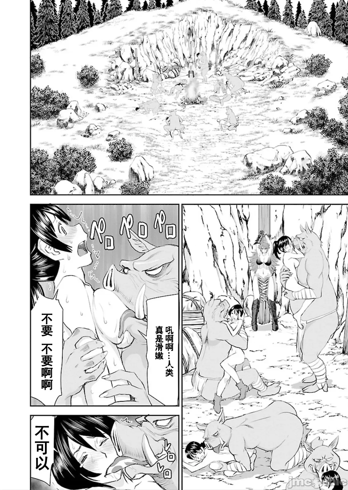 第 28 页