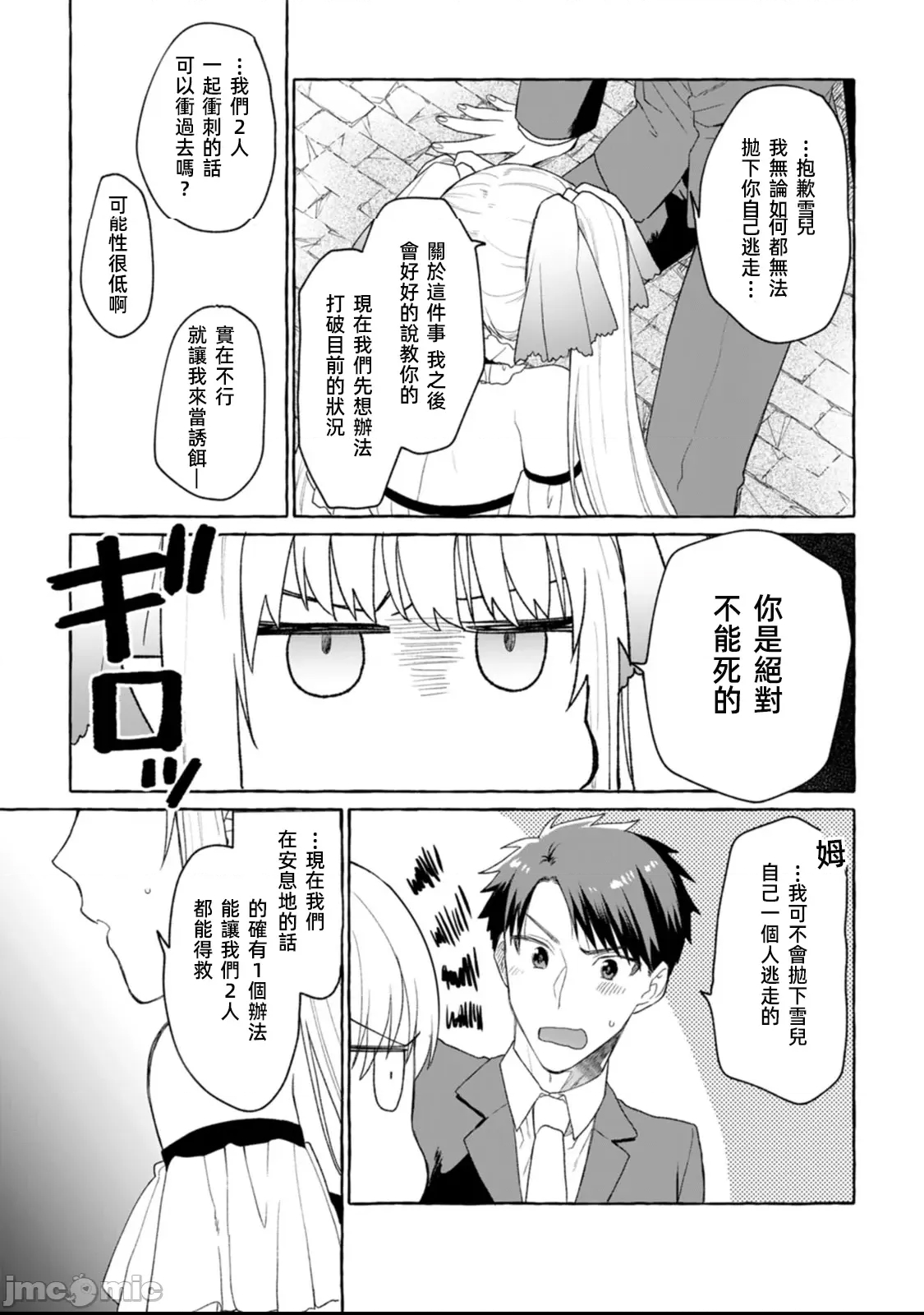 第 31 页
