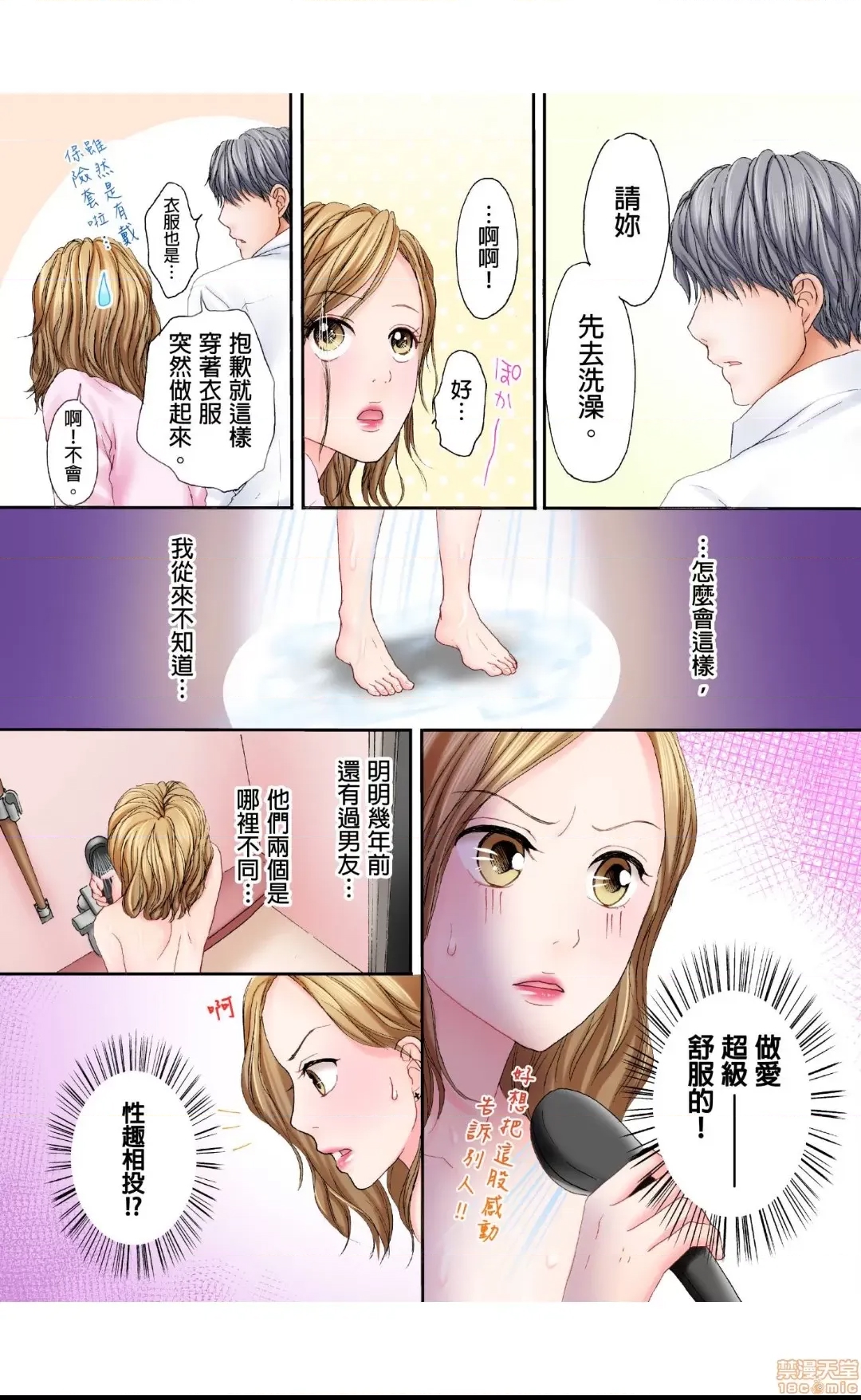 第 23 页