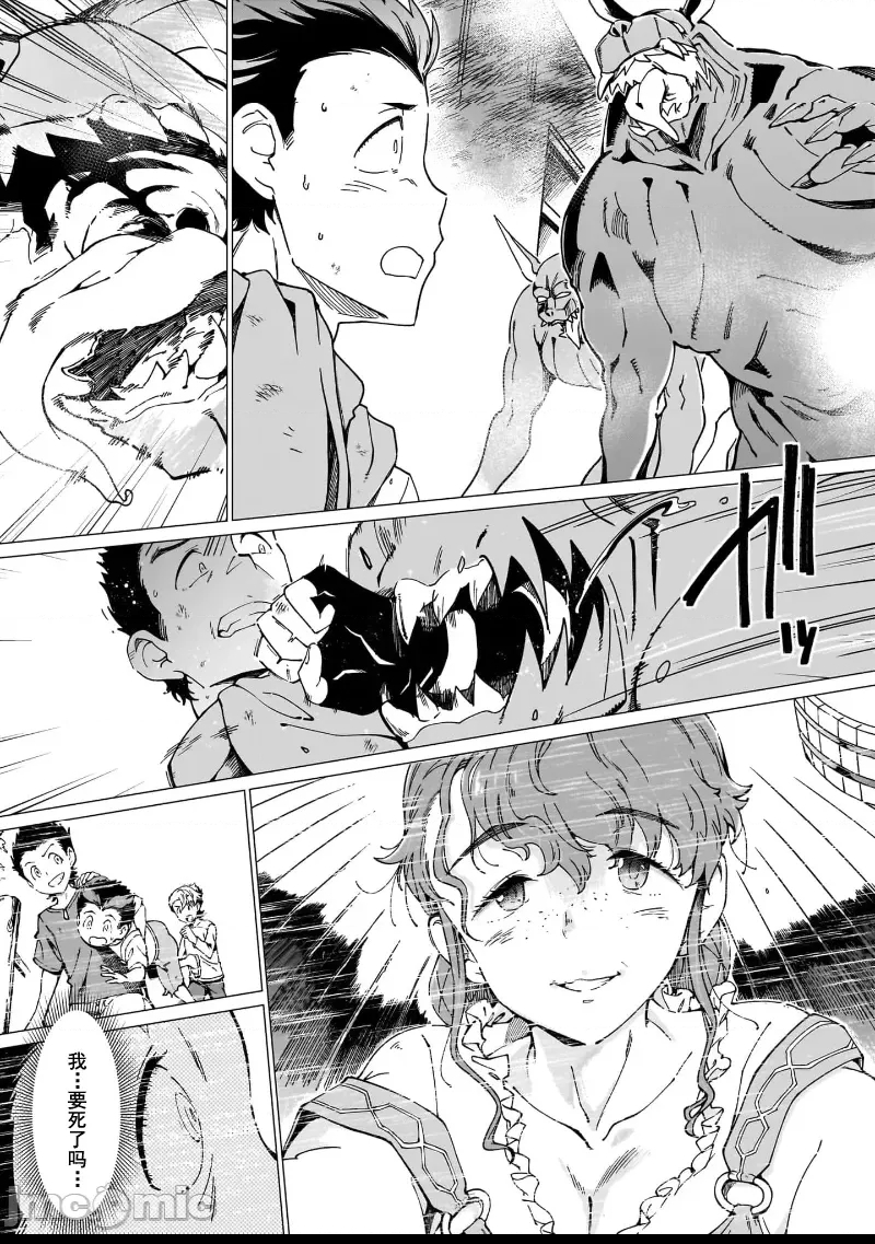 第 30 页