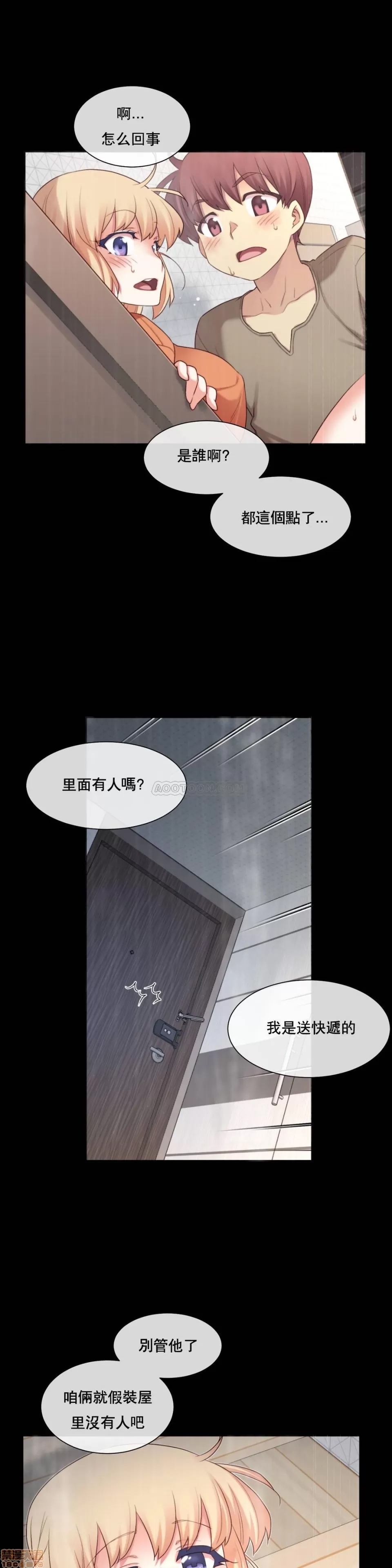 第 95 页