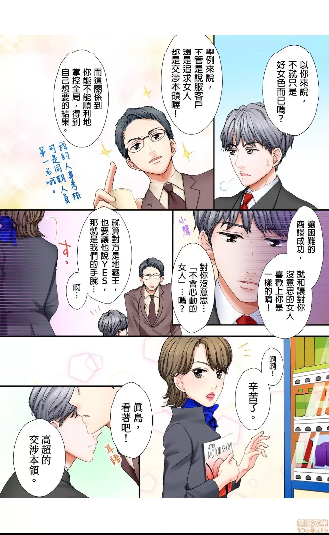 第 13 页