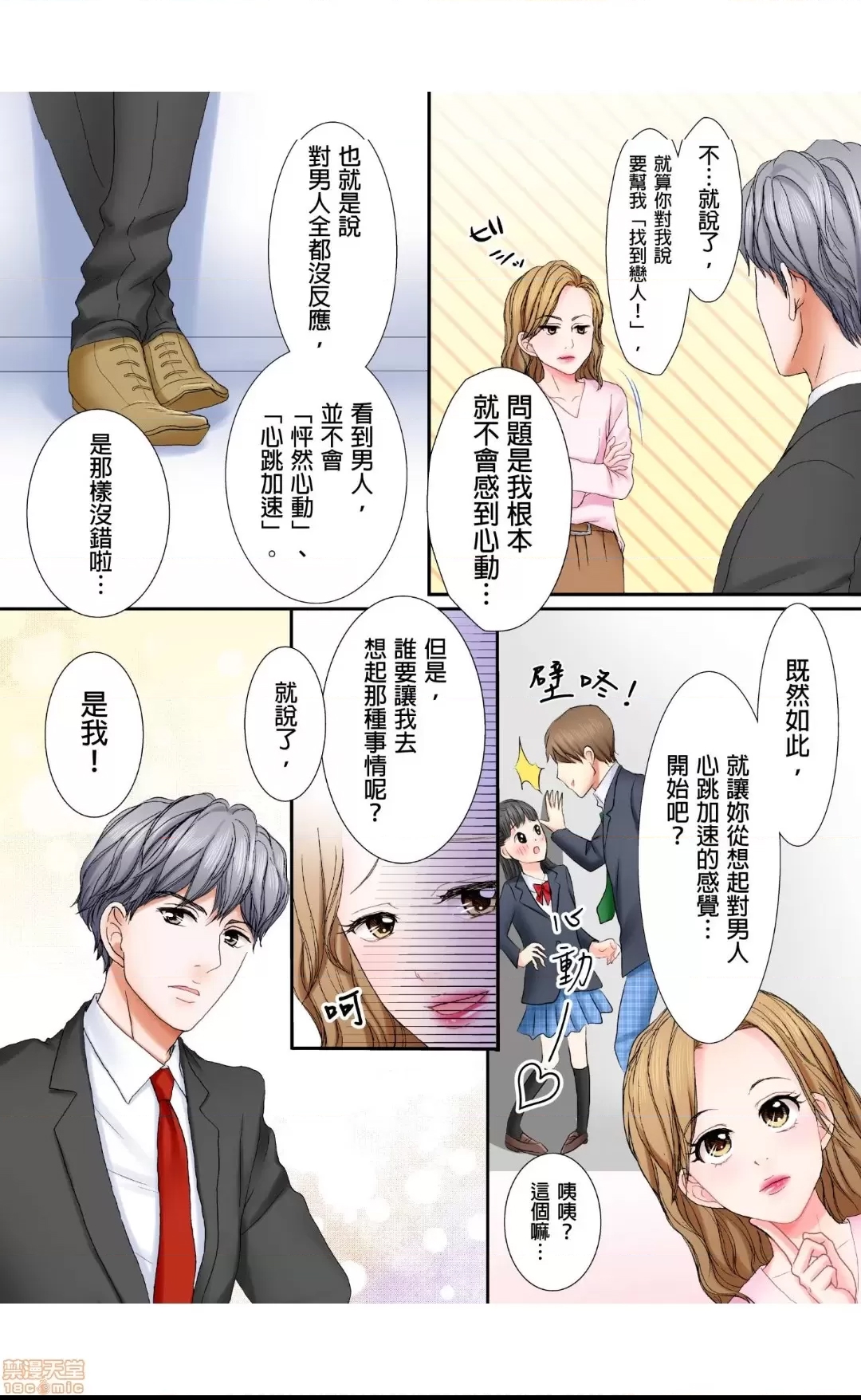 第 19 页