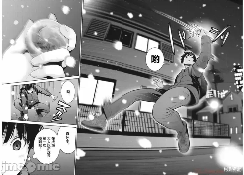 第 47 页