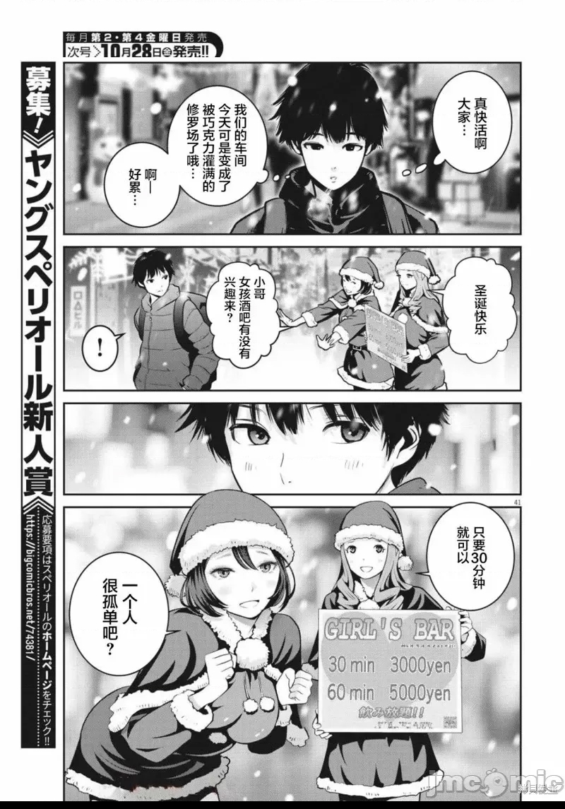 第 40 页