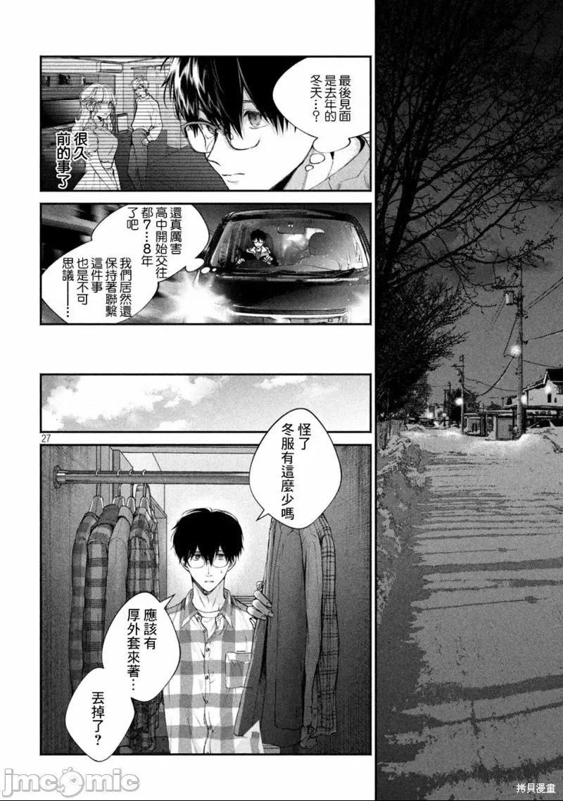 第 26 页