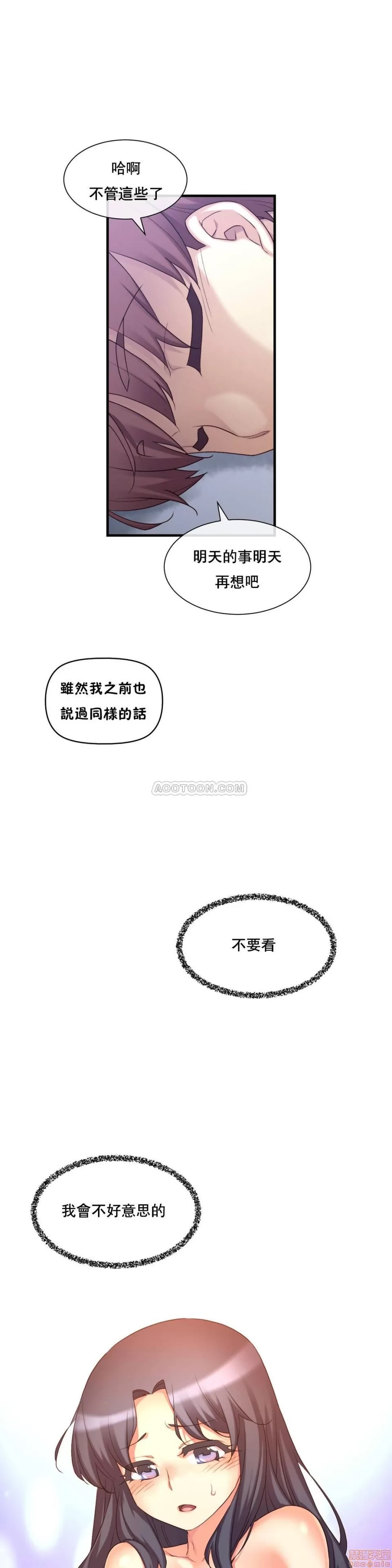 第 110 页