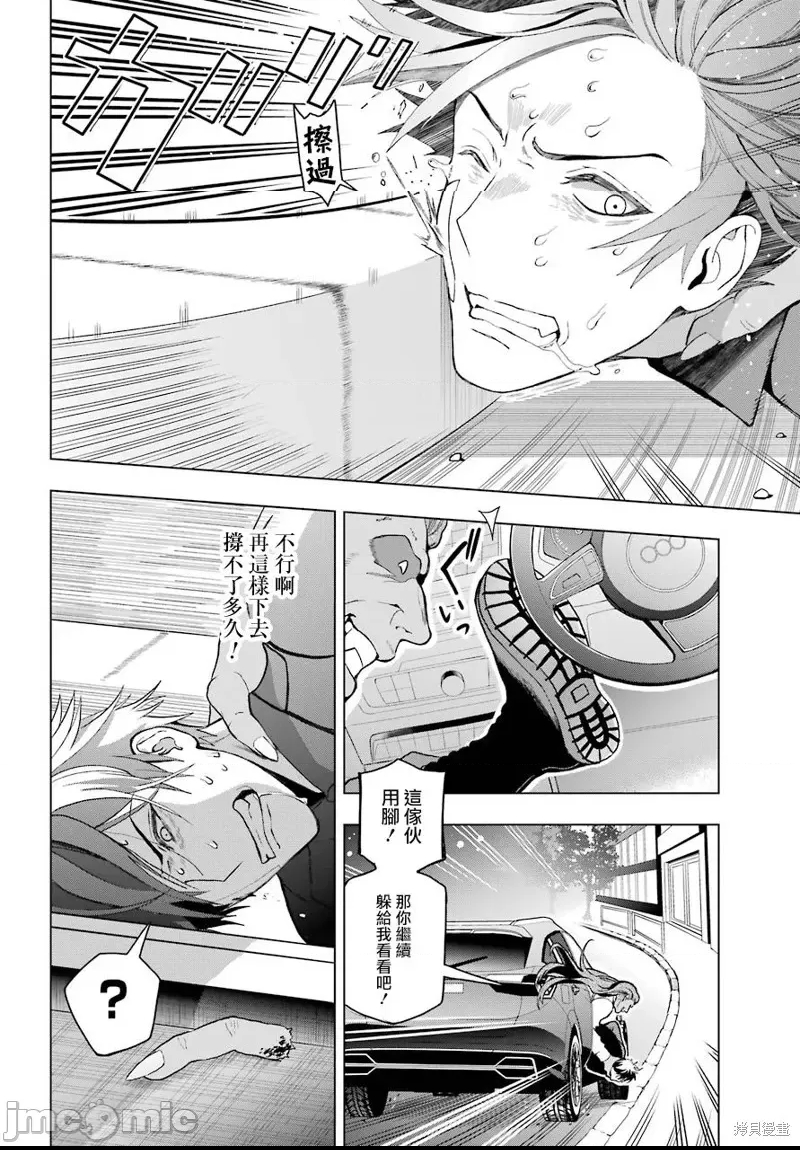 第 48 页