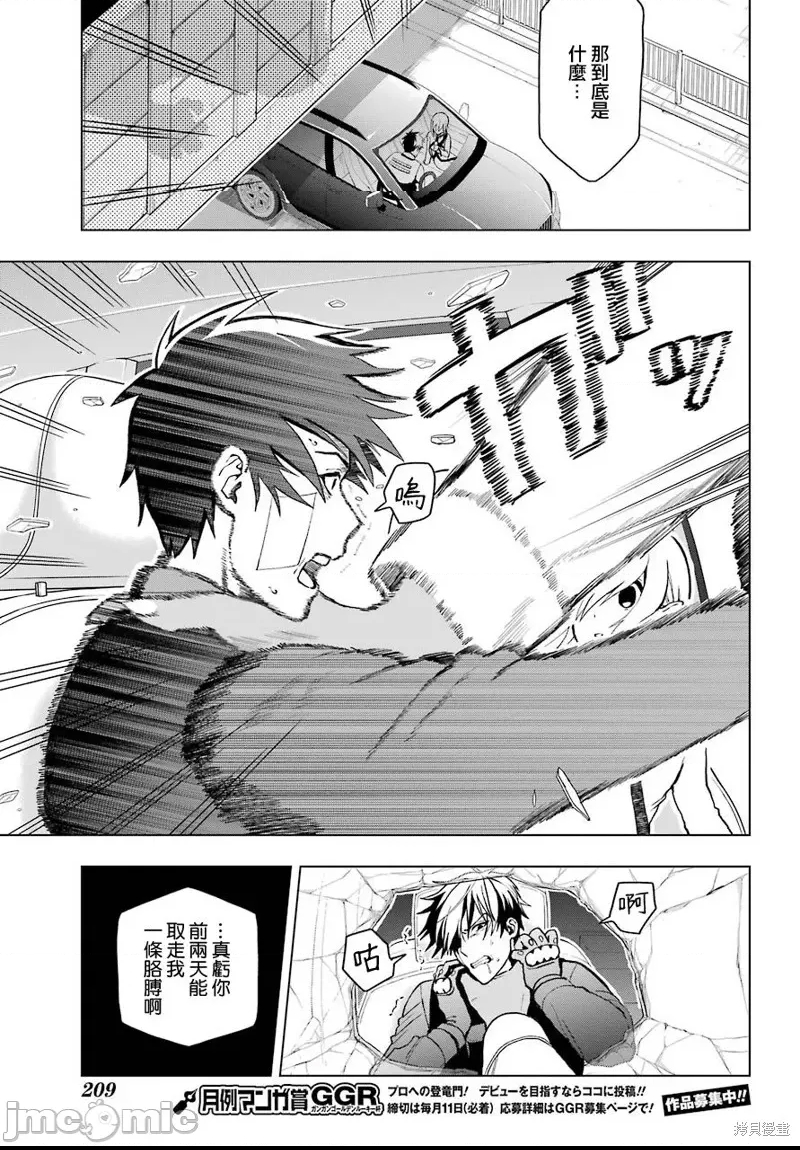 第 43 页