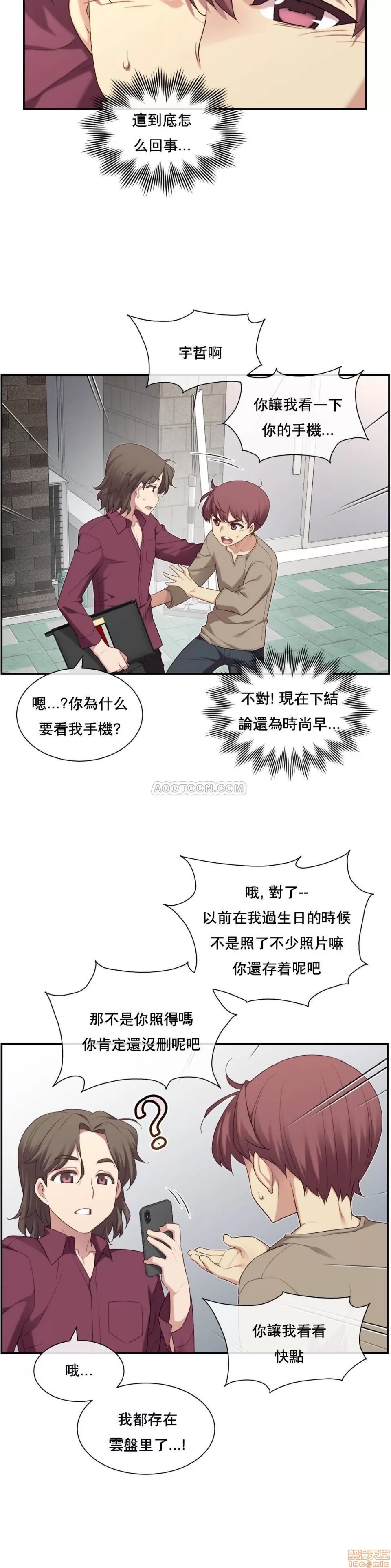 第 23 页