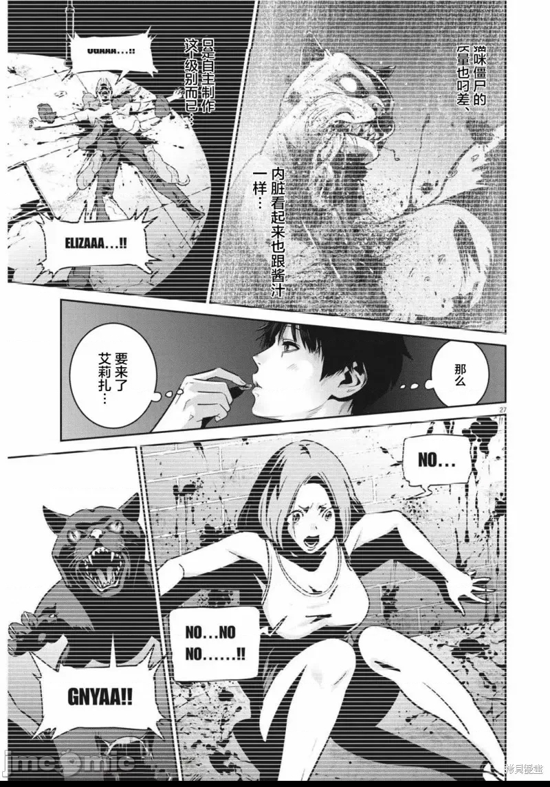 第 26 页