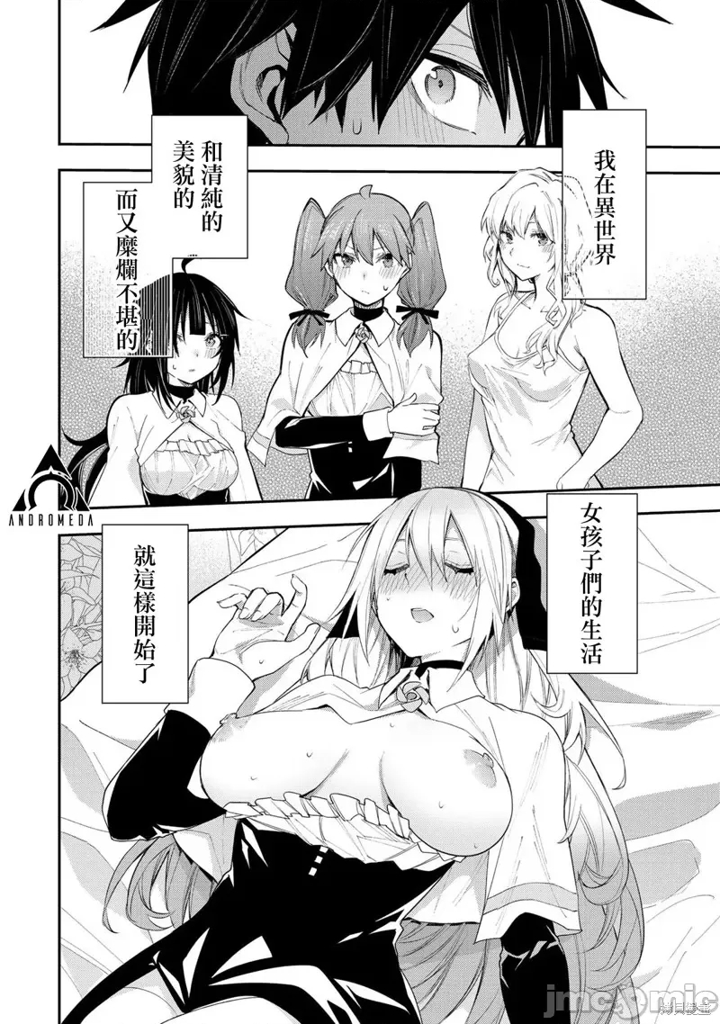 第 51 页