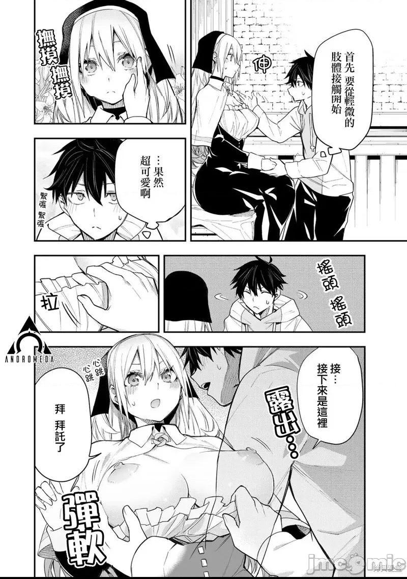 第 41 页