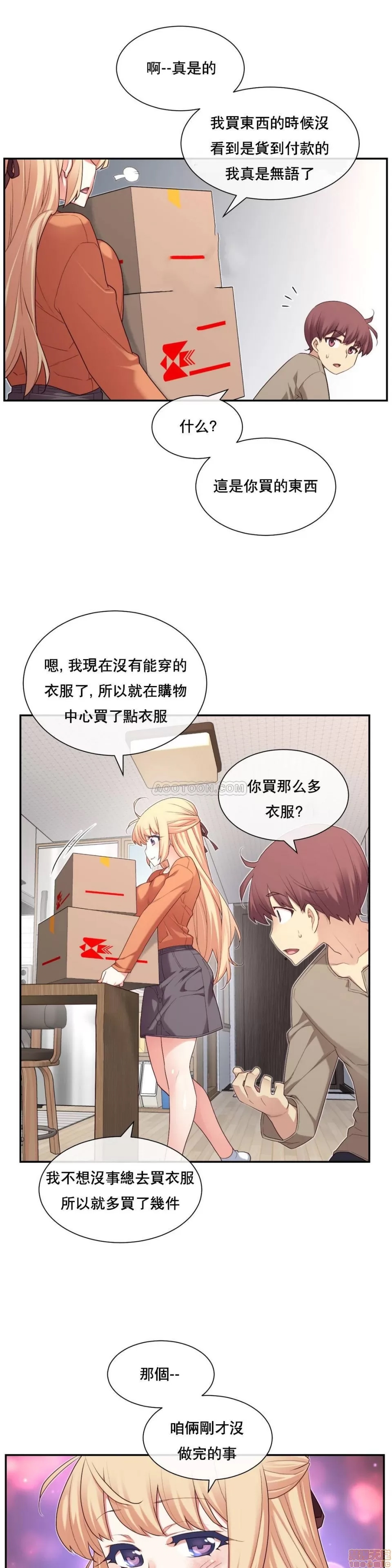 第 103 页