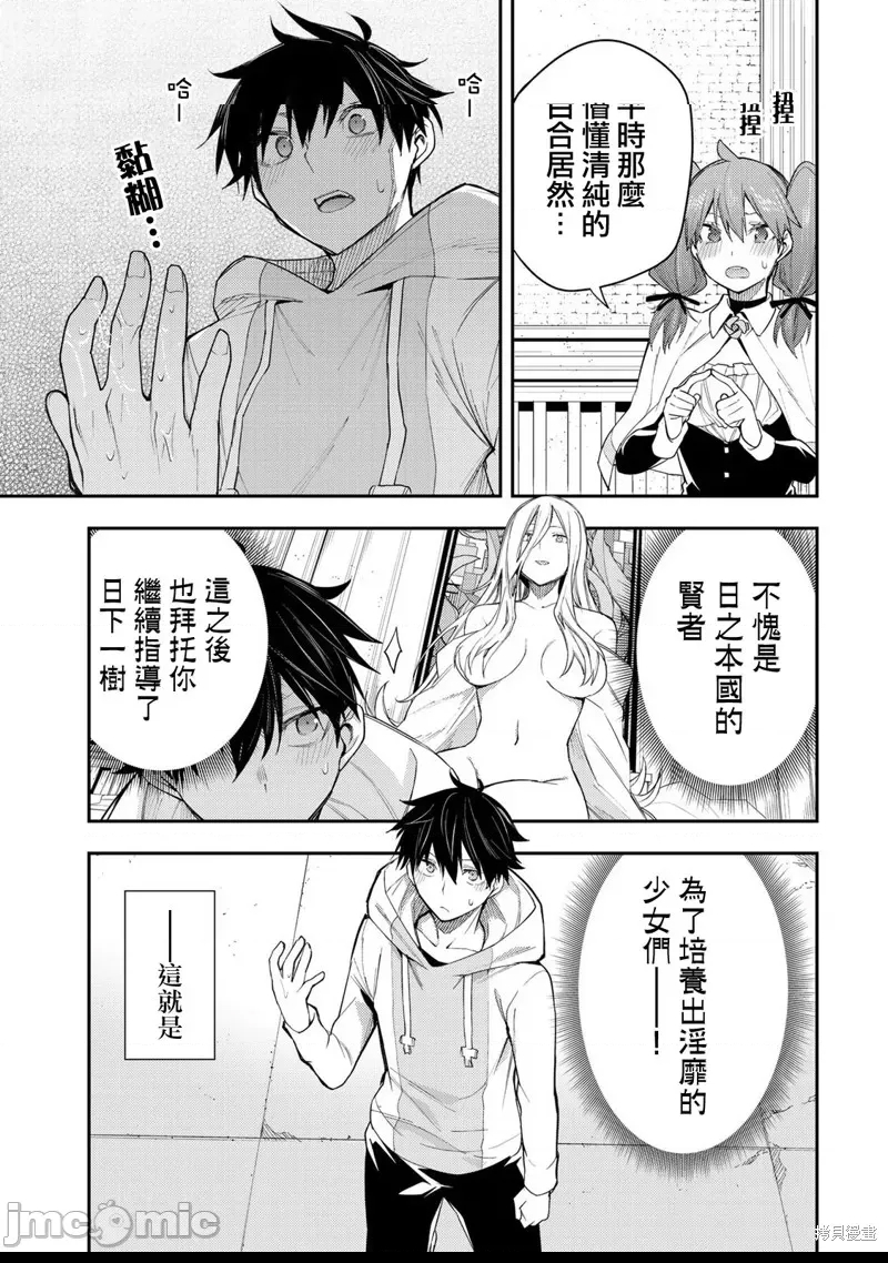 第 50 页
